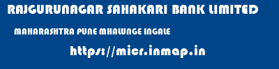 RAJGURUNAGAR SAHAKARI BANK LIMITED  MAHARASHTRA PUNE MHALUNGE INGALE   micr code
